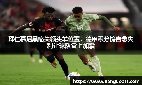 JDB电子平台