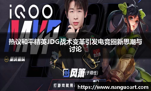JDB电子官网