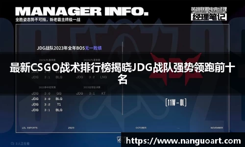 JDB电子平台